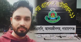 নারায়ণগঞ্জে র্যাব ও ডিবি পরিচয়ে ছিনতাই-ডাকাতির অভিযোগ, অস্ত্র-মাদকসহ গ্রেপ্তার ১